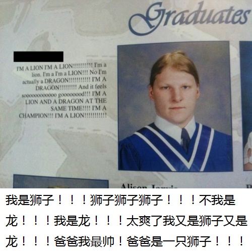 毕业册那么正经干嘛，写下这些你才会被牢牢记住